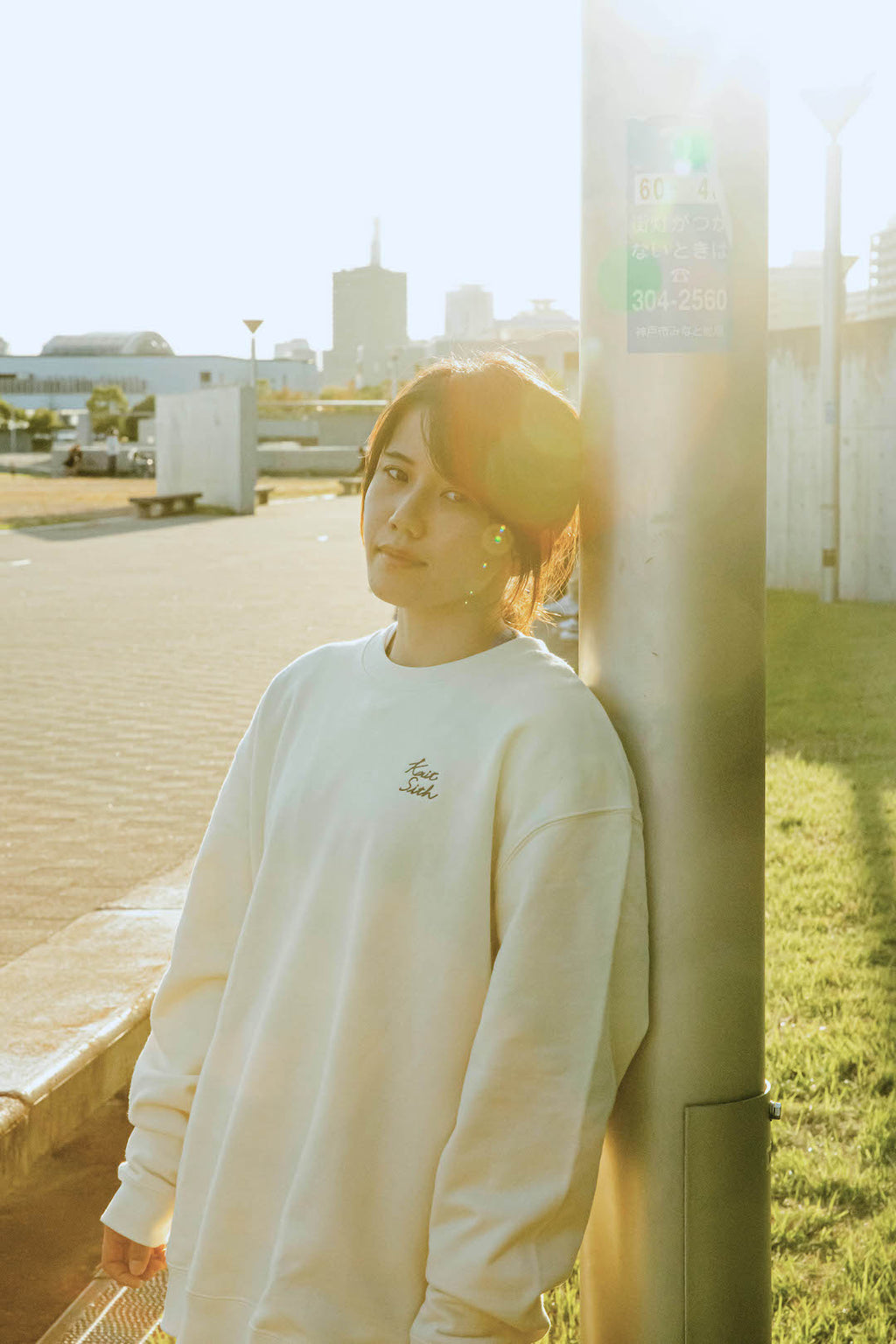 Signature Sweatshirt - Natural